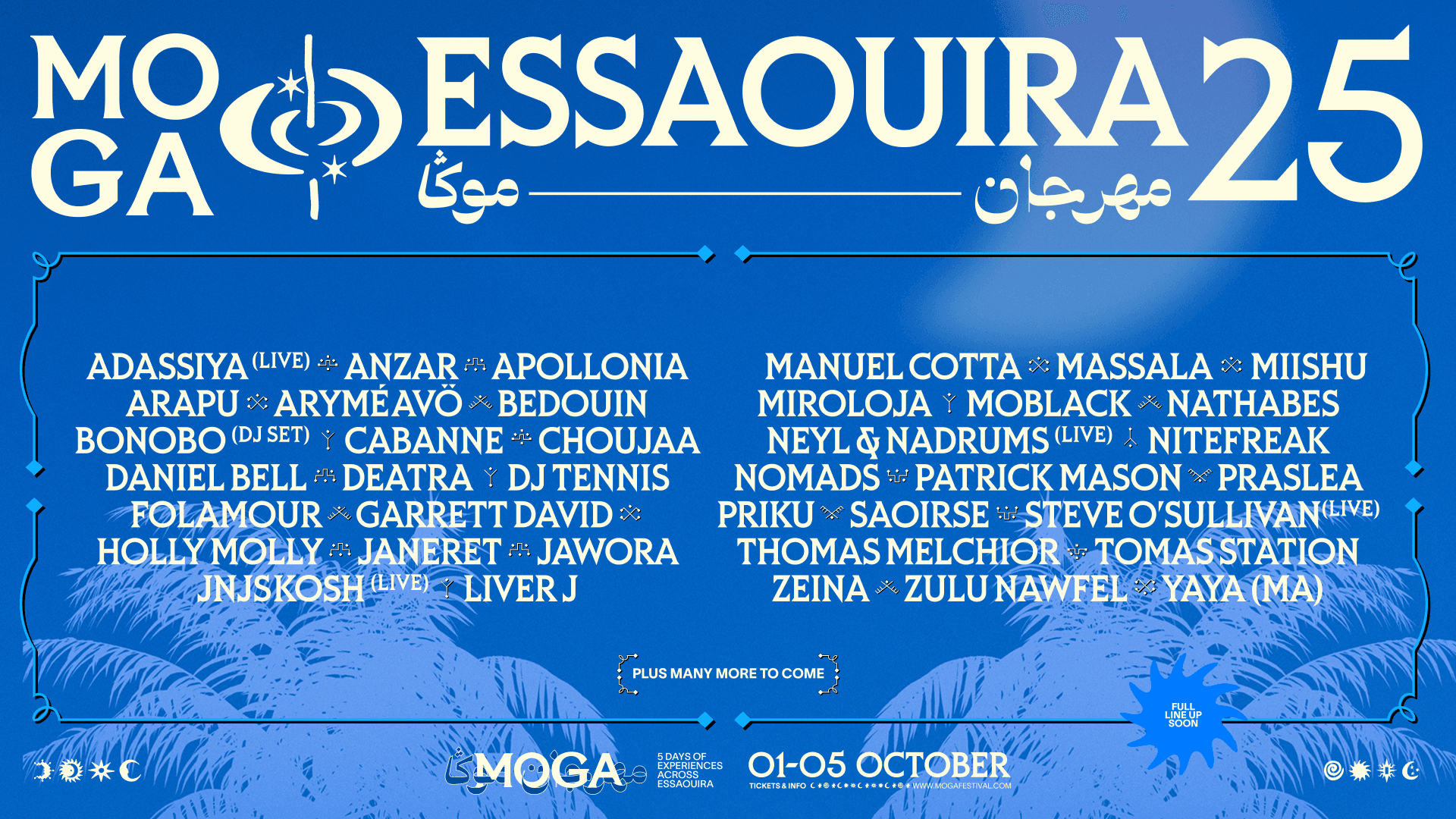 MOGA ESSAOUIRA 2025