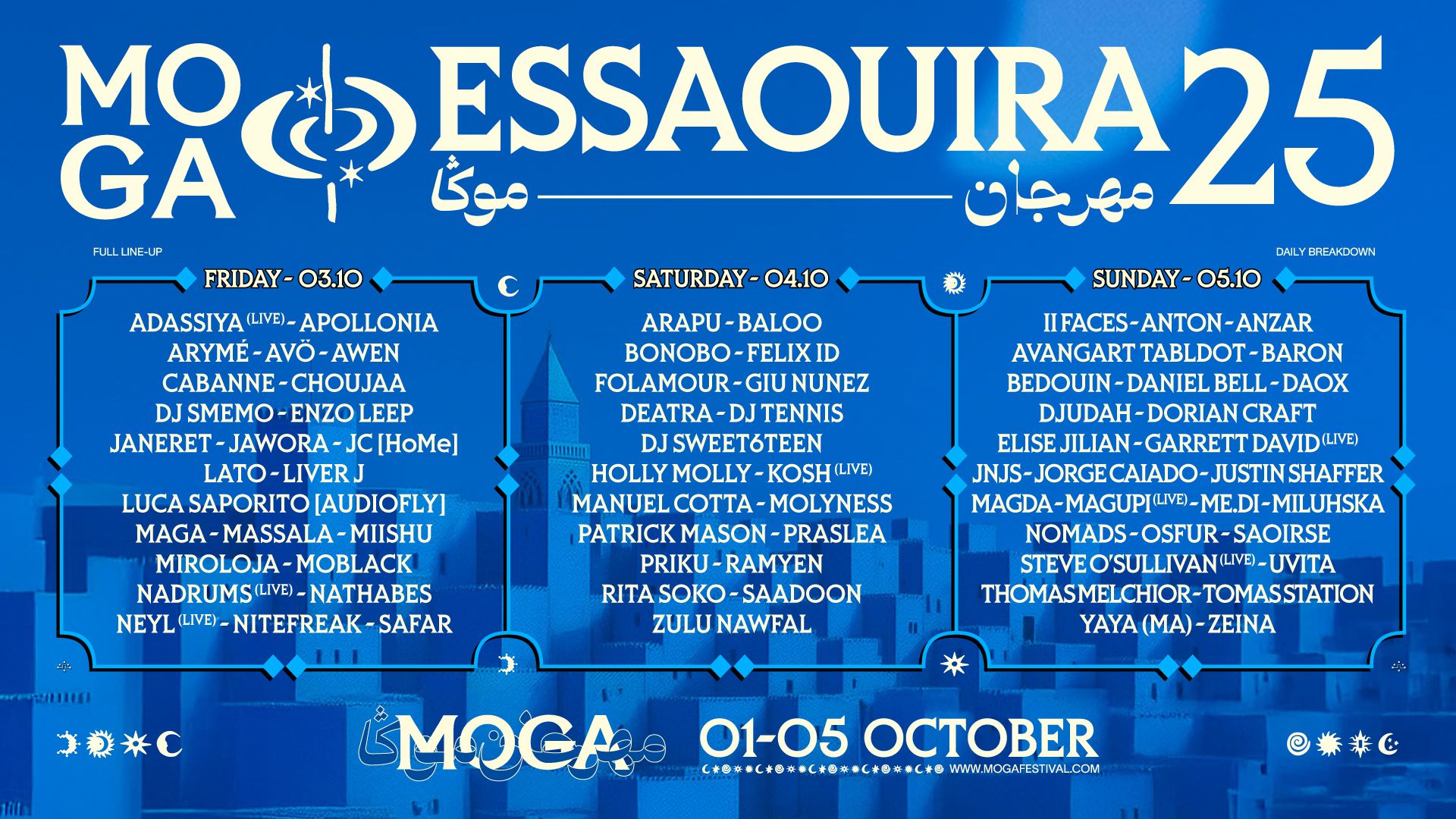 MOGA ESSAOUIRA 2025